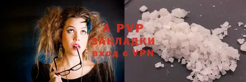 darknet официальный сайт  Богданович  A-PVP Crystall  mega рабочий сайт 