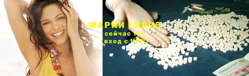 ЛСД экстази ecstasy  площадка состав  Богданович 